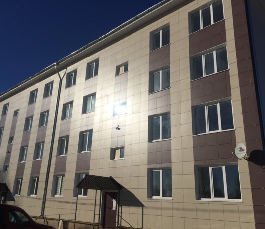 Закон о фонде содействия реформированию ЖКХ